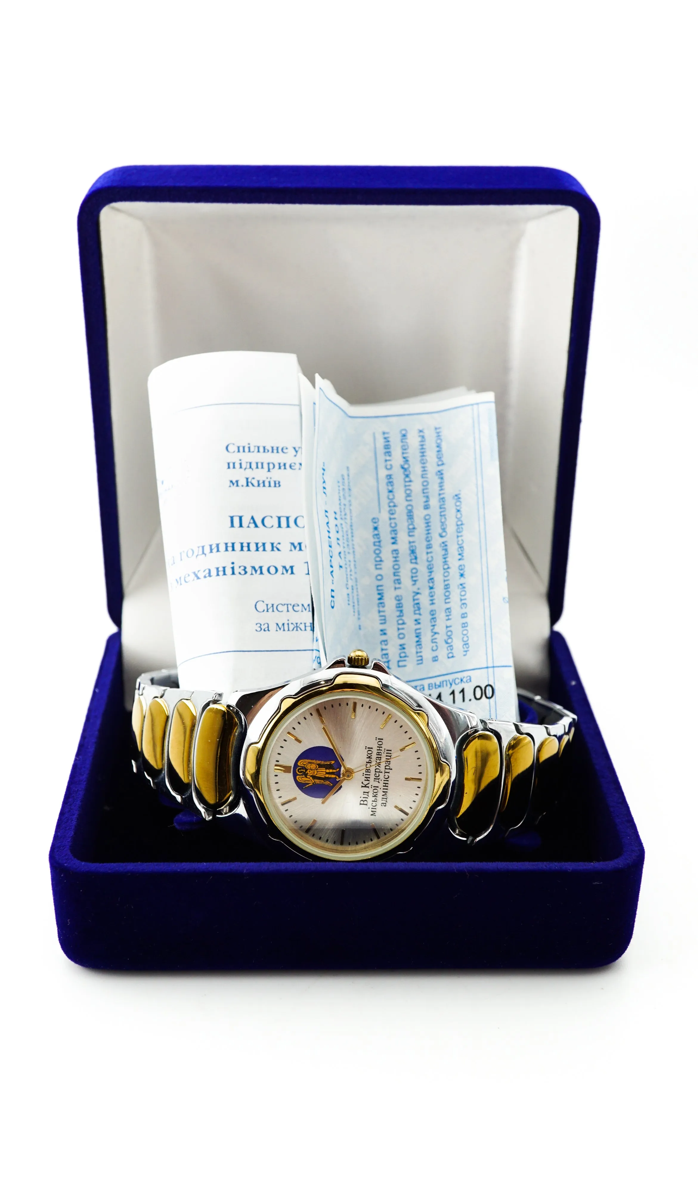 Exclusive Luch Quartz men's dress wristwatch with documents in original box