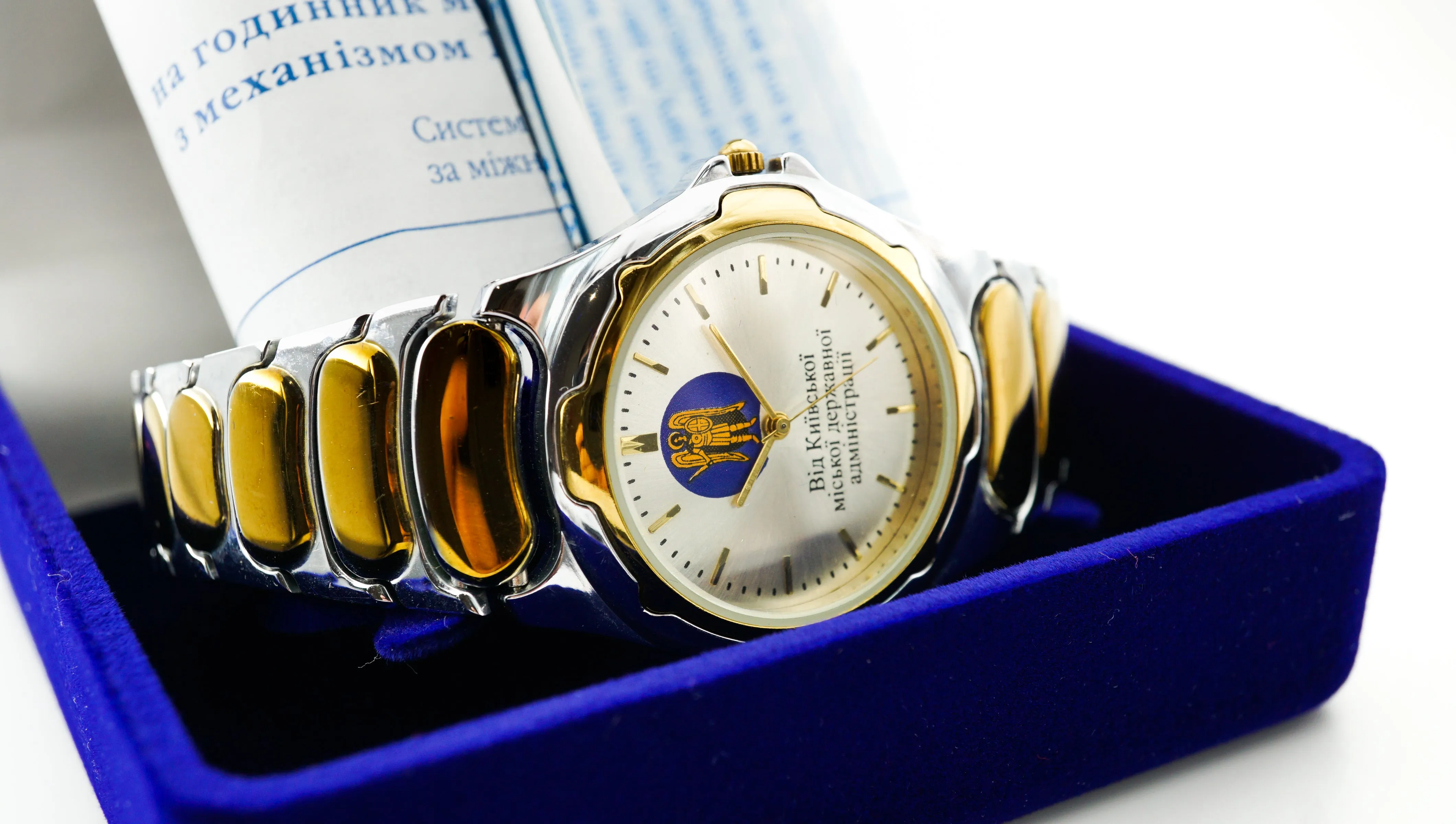 Exclusive Luch Quartz men's dress wristwatch with documents in original box